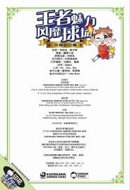 基德：我希望弗拉格能入选全明星 他的比赛水准已相当出众