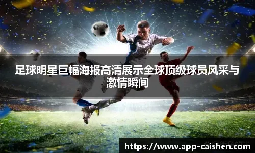 曾输泰国1-5！前国脚质疑伊万：水平也就那样 国足输球就是他害的