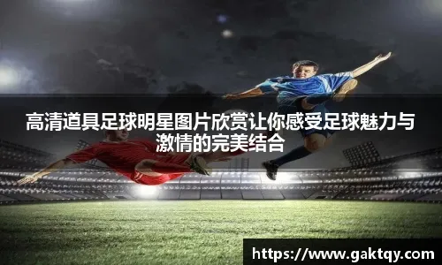 比赛还没开打，上海申花先迎来一个大喜讯，取胜北京国安概率大增