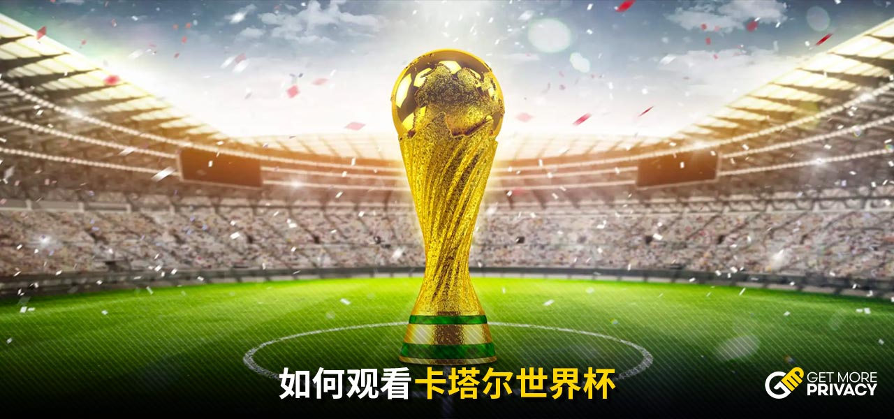 寻找新策略
