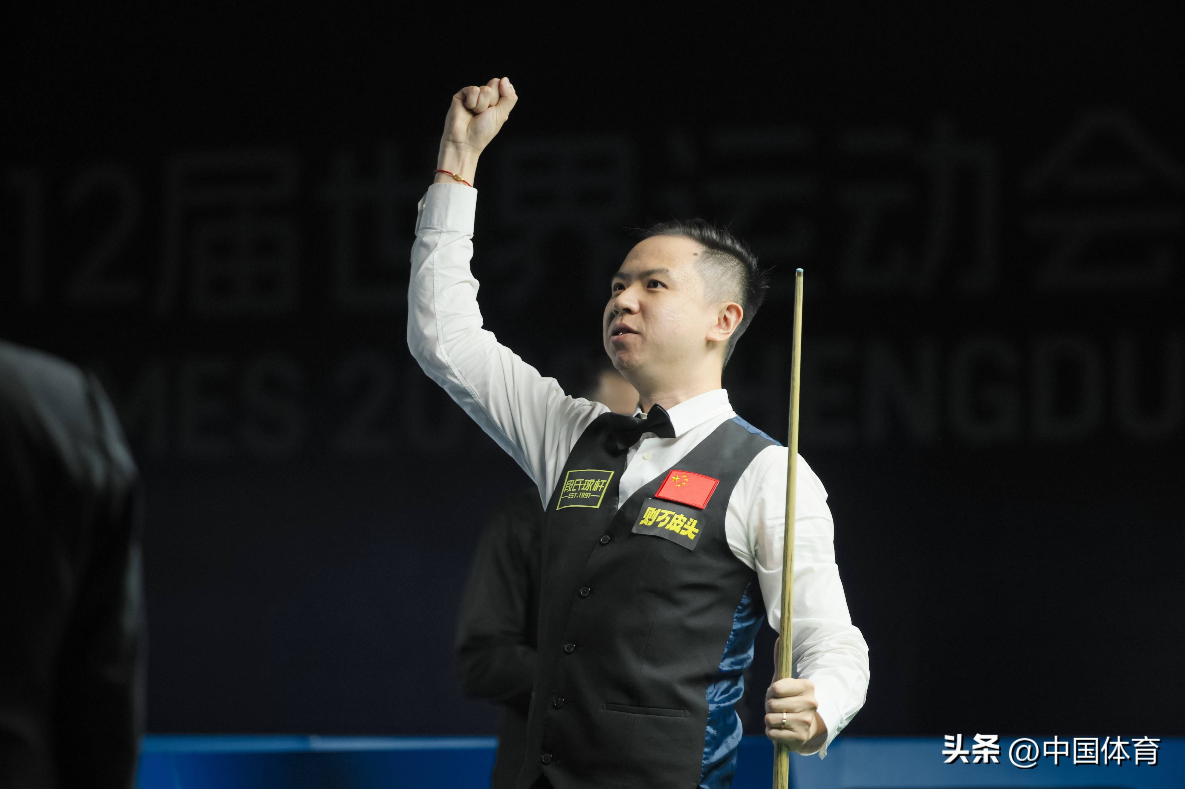 他们在战胜 他们在战胜