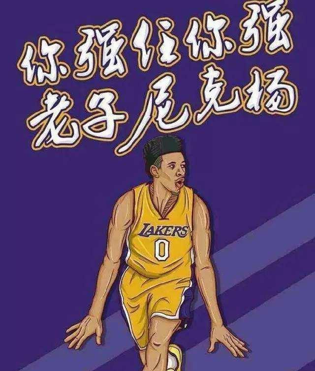 插或后腰坠