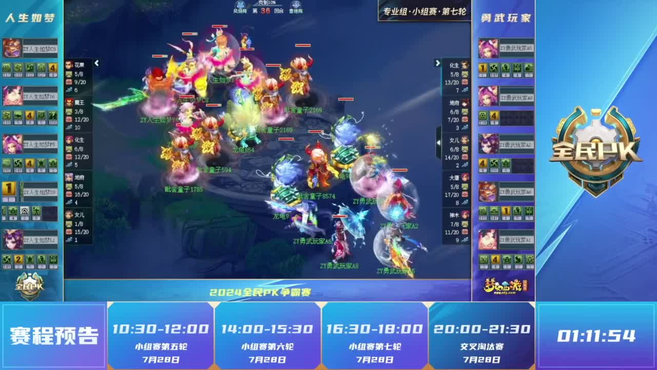 体系中的中 体系中的中